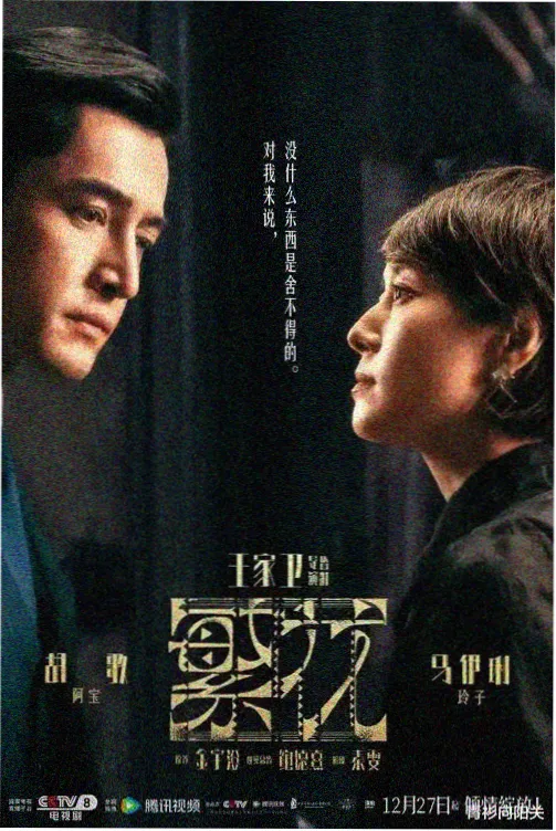 韩国电视剧首尔凌晨三点剧照