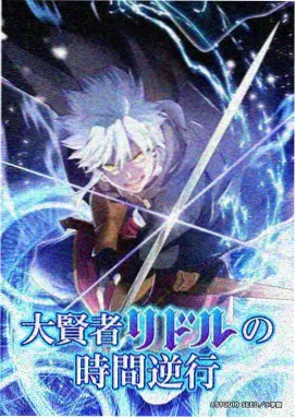 日本动漫星海列车剧照