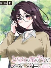 漫画改编作品不良少年的春天封面