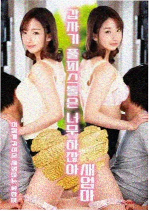 日本连续剧雪国列车站剧照